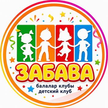 Агентство Detskiy Club Zabava в Костанай