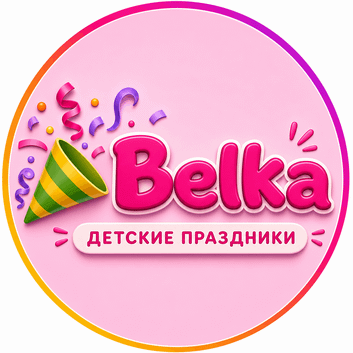 Агентство Belka Kids в Алматы