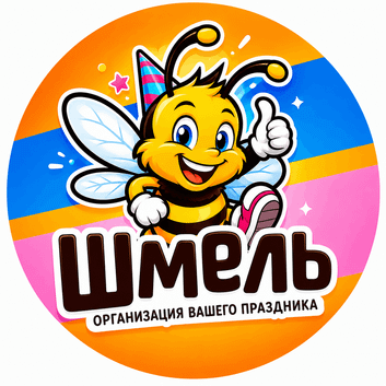 Агентство Sheml Kz в Караганда