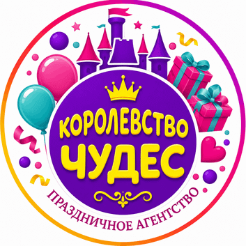 Агентство Korolevstvochudes в Петропавловск