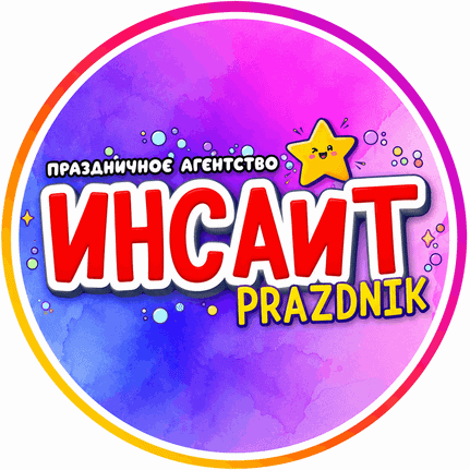 Агентство Insait Prazdnik Kz в Петропавловск