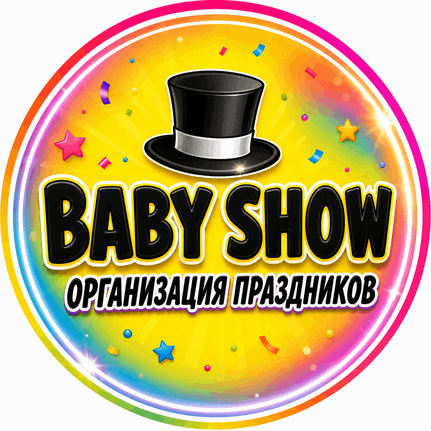 Агентство Babyshow Turkestan в Туркестан