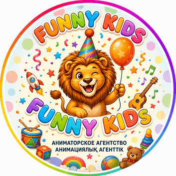 Агентство Funnykids 07 в Уральск