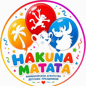 Агентство Hakunamatata Kz в Алматы