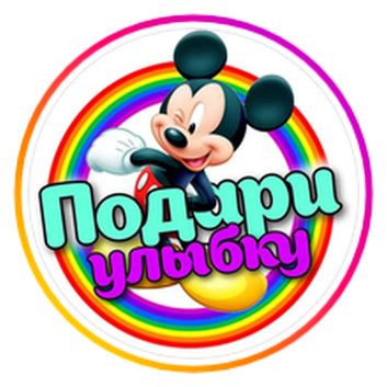 Агентство Podari Ulibku Semey в Семей
