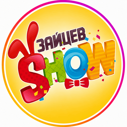 Агентство Zaisev Show Kst в Костанай