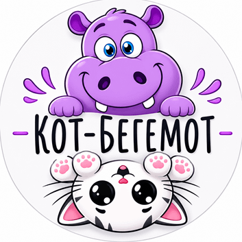 Агентство Kotbegemot Semey в Семей